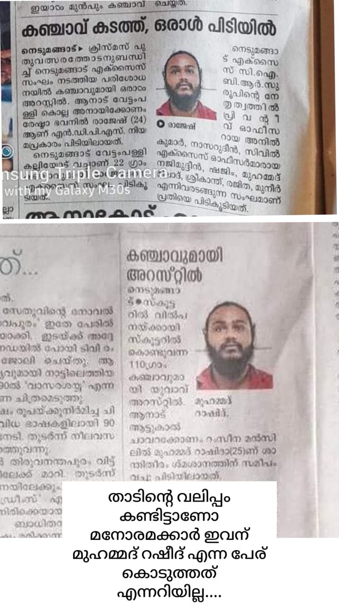 soofi_love1's tweet photo. ഇതിലിപ്പോ ഏത് വിശ്വസിക്കണം 🙄🤔 https://t.co/W2LdlODv8j