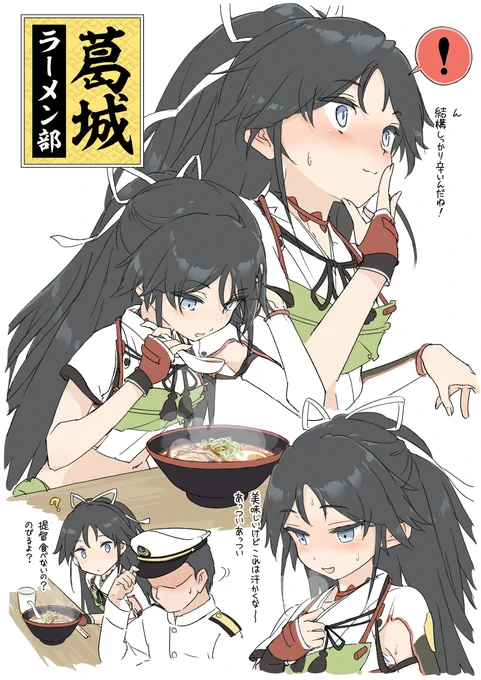 2022今年の4枚 4枚に絞るの難しいけど葛城ラーメン部は絶対入る これすき 