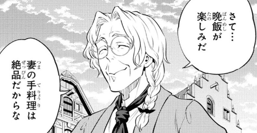 「異世界居酒屋のぶ」の最新刊読んでて気になったけど、マルセル議長って男性だったの?服装や髪型や仕草とかでずっと女性だとばかりwそれともこの国って実は男女関係に関して結構フリーなのかしら?コミカライズだけ読んでて原作は未読なのよね。 