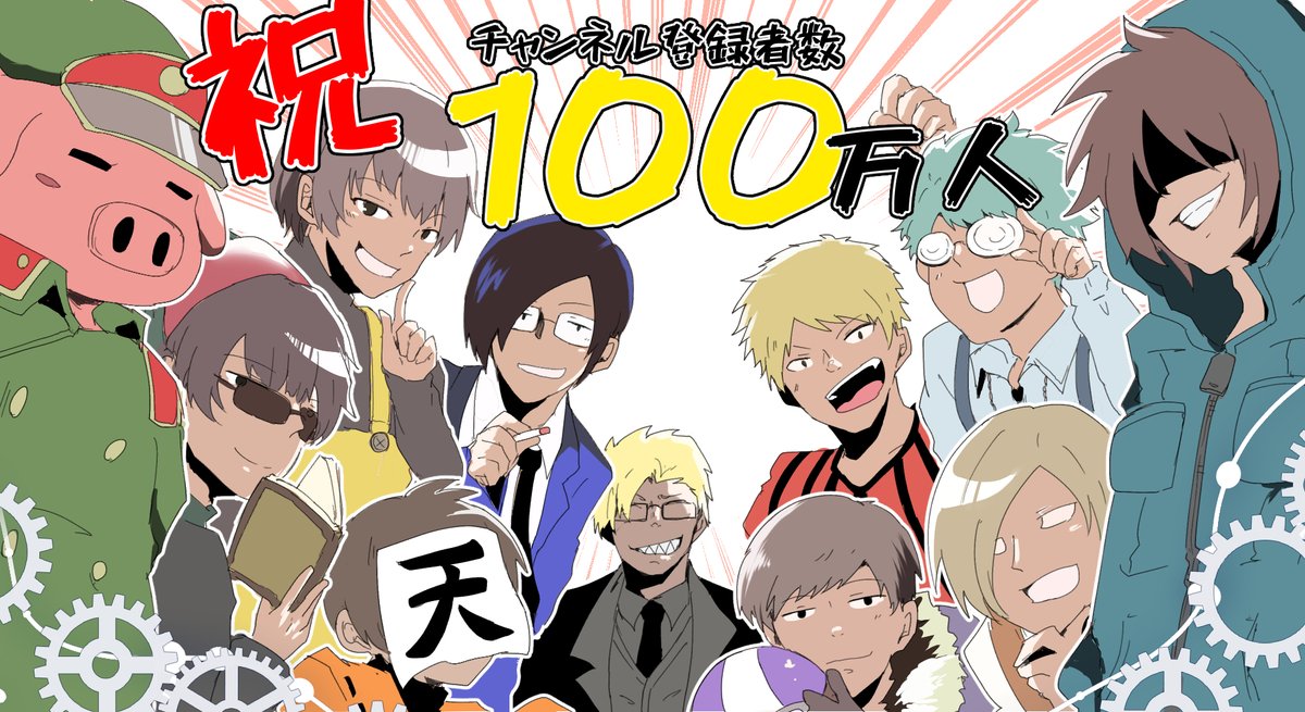 しゅうり Syuri Camellia さんのイラスト マンガ作品まとめ 324 件 Twoucan