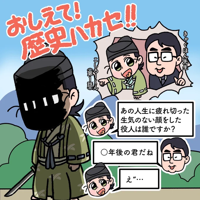 #今年も残りわずかなのでお気に入りの4枚を貼る 鎌倉殿に揺さぶられ続ける2022でした