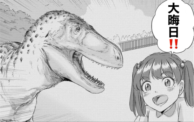 大晦日です。