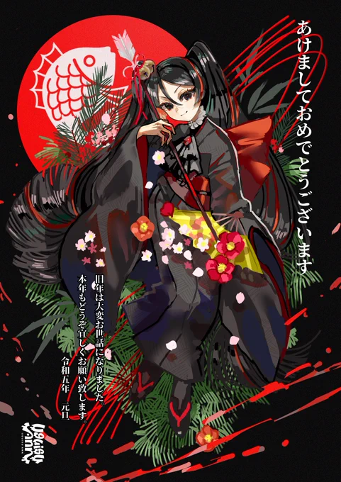 A happy new year, everyone!Don't miss out on UguisuAnn this year. 