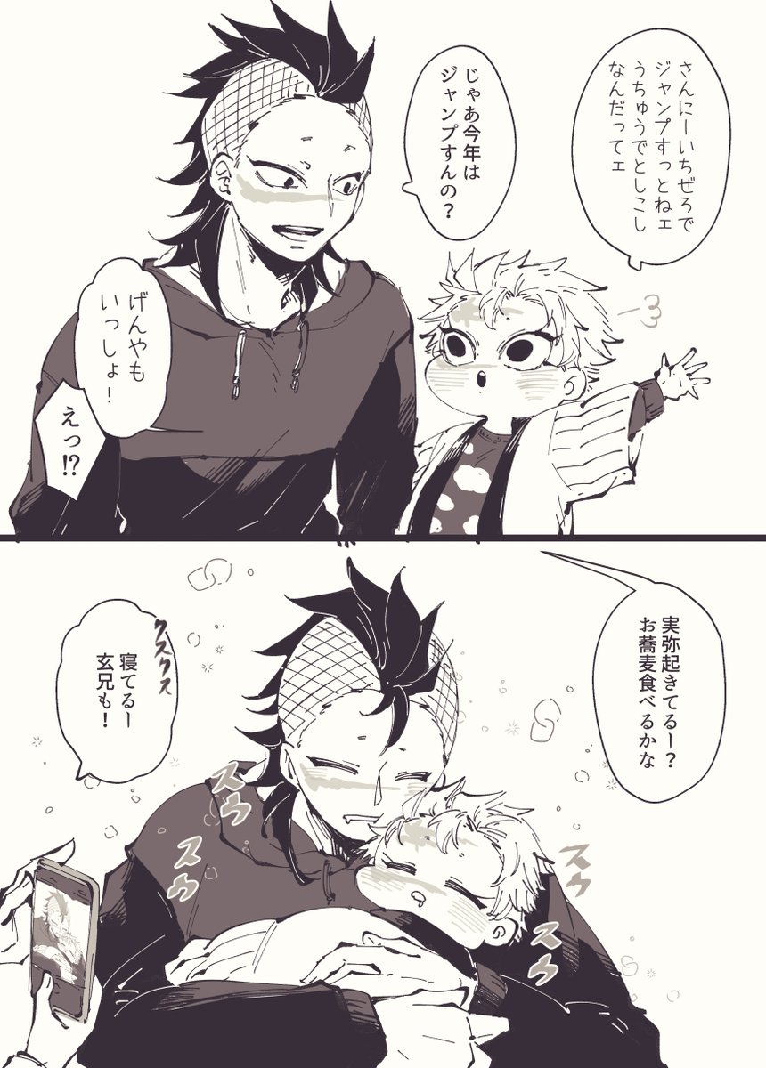 今年も一年ありがとうございました 