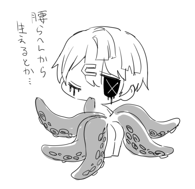 普段はあのマントから出すと思うけど、こういうのも可愛いのではという妄想 