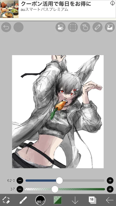 おわらん 