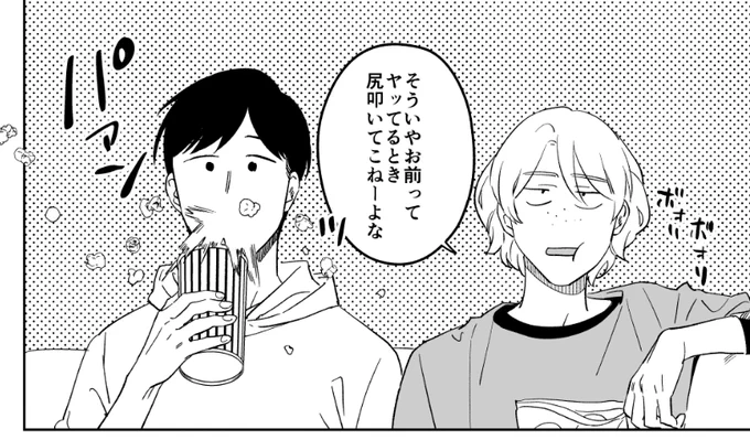 コミックス特典(これは電子)で仕事納め… 
