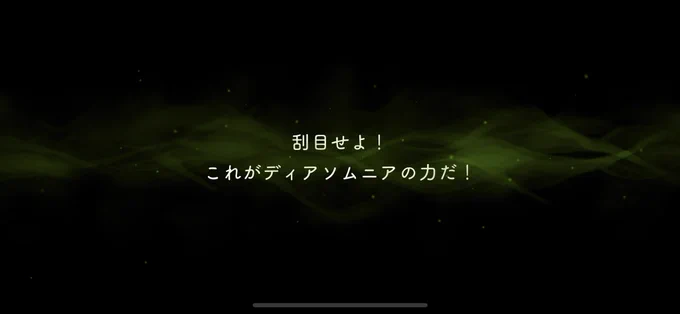 どうした!?!?!?!? 