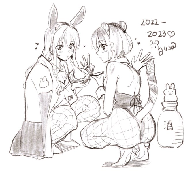 2022年ありがとうございました!🐯
2023年もよろしくお願いします🐰
良いお年をお迎えください💛 