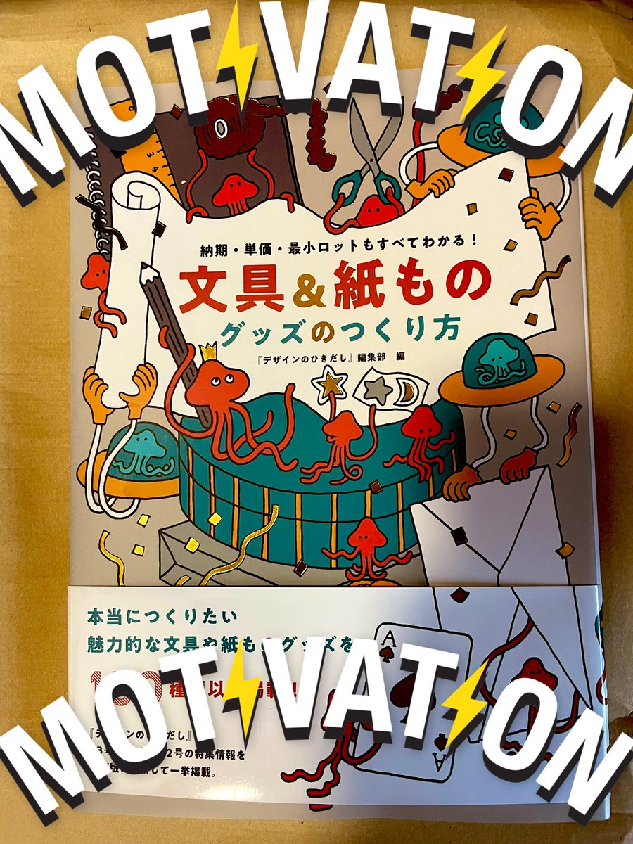 ワーーーーーー!!!!!😭😭😭😭😭😭😭😭😭ありがとうございます!!!来年もいろいろ面白いもの作りたいです!!!!がんばります!!! 