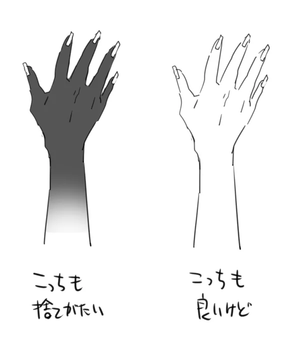 蛸兄さまのおててについて
趣味の話 
