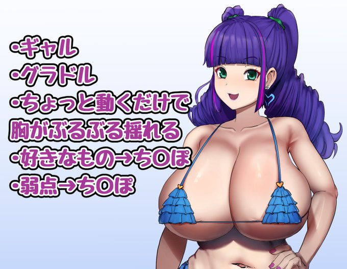 んおおおおおッ
頭悪い紹介!!好き! 