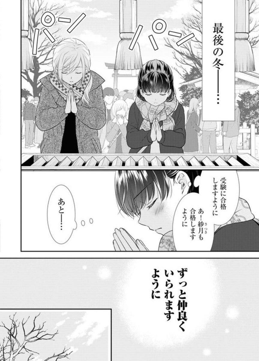 #2022年自分が選ぶ今年の4枚 

あけおめ!! 