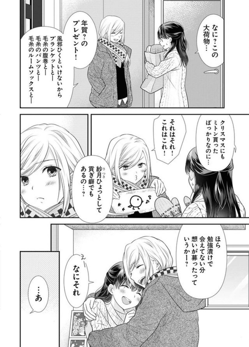 #2022年自分が選ぶ今年の4枚 

あけおめ!! 
