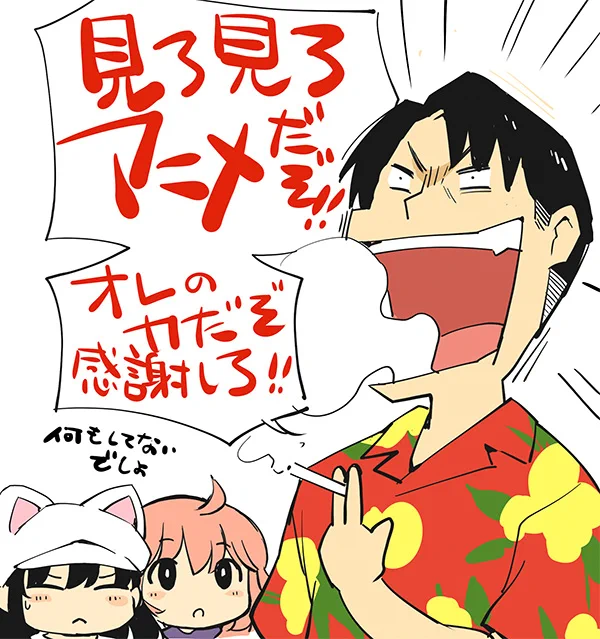 コミケお疲れ様でした。紙袋で初告知という感じでしたけど、16bitセンセーションがアニメになります。みんなで行こう、90年代!お楽しみに。#16bitセンセーション #16bit_anime 