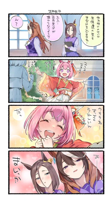 これ今年だったのか、
 #今年も残りわずかなので今年一番伸びた絵を貼る 
