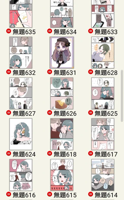 今年は毎週更新してて単純計算で12ヶ月×4週(4P)=196イラスト込みで200枚以上は描いてることになるので頑張ったかな〜と思ってますまだまだ実力不足に感じてることが多いので来年はもっと大きい力を手に入れようと思います 