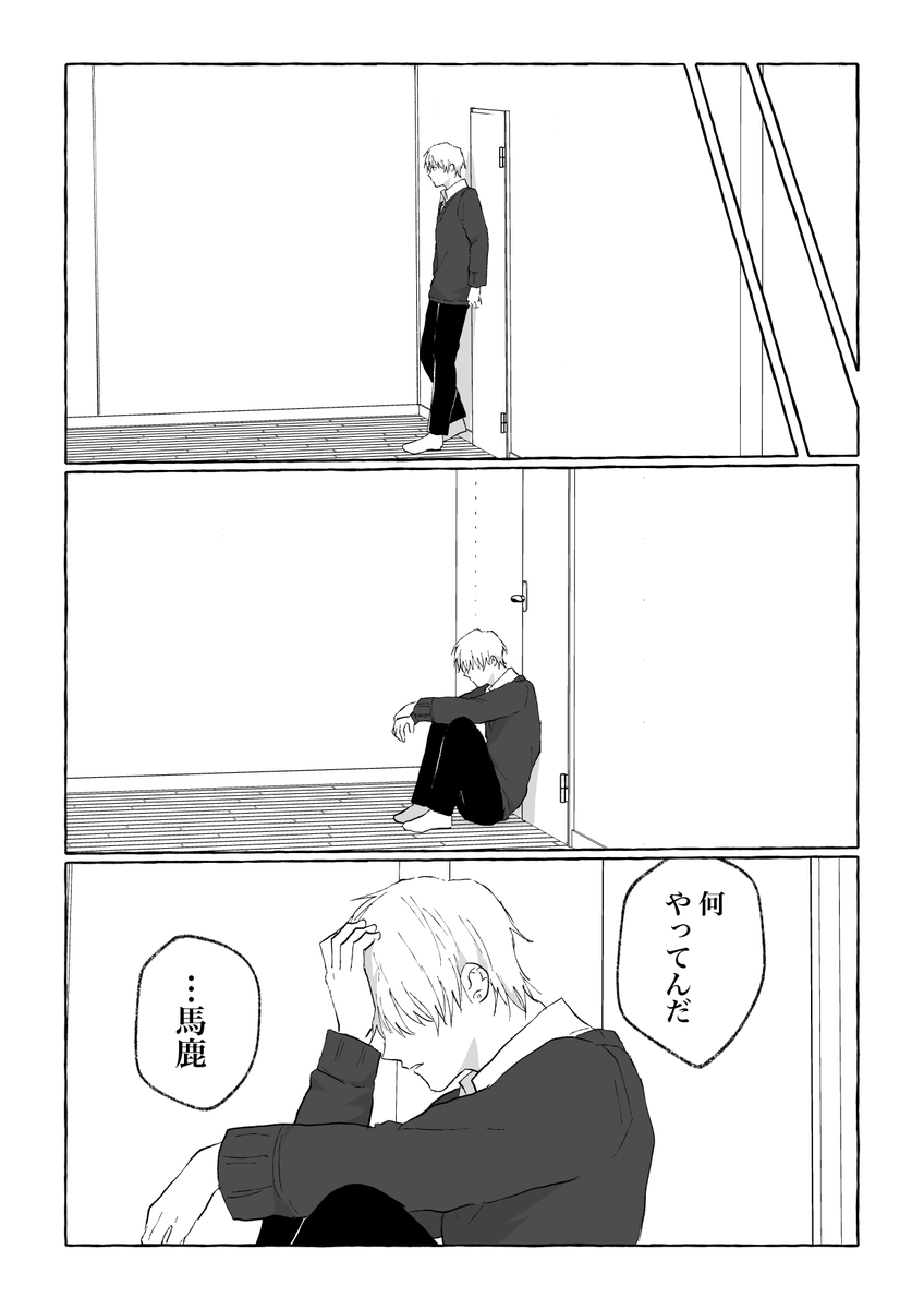pixivFANBOXできりゅーとさくらΩバース漫画29P【完結】を公開しました! 

別に運命じゃなくたっていいよ。

※18歳未満の方のご支援はご遠慮ください。
https://t.co/P1zCWvCfi6 