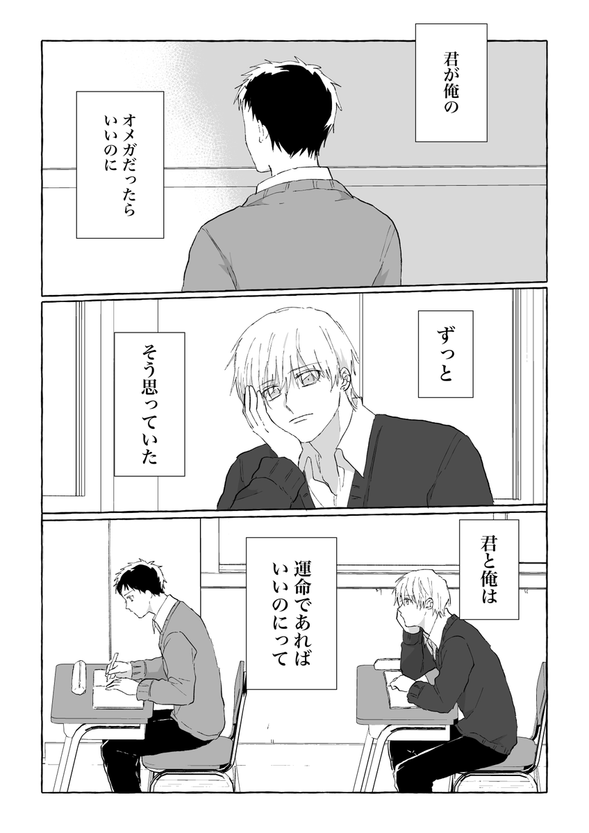 pixivFANBOXできりゅーとさくらΩバース漫画29P【完結】を公開しました! 

別に運命じゃなくたっていいよ。

※18歳未満の方のご支援はご遠慮ください。
https://t.co/P1zCWvCfi6 