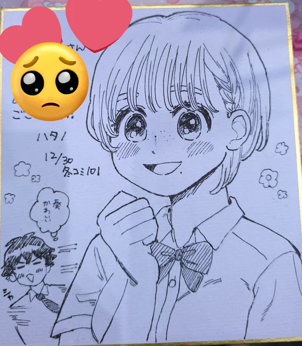 そばかす…昨日いッッッ……

………ッちばん悔しかった
奏♀ 