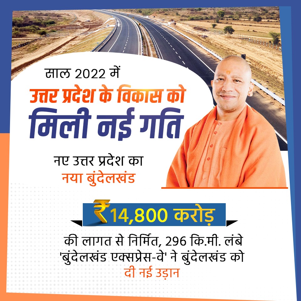 sparsh_infodigi's tweet photo. योगी सरकार में बेहतर इंफ्रास्ट्रक्चर, सुरक्षा और कनेक्टिविटी से पर्यटन के क्षेत्र में अभूतपूर्व प्रगति हुई है। काशी विश्वनाथ मंदिर में रिकॉर्ड श्रद्धालुओं का आगमन इसका उदाहरण है।

#UPYogi2022 https://t.co/QTb8QTGrZl