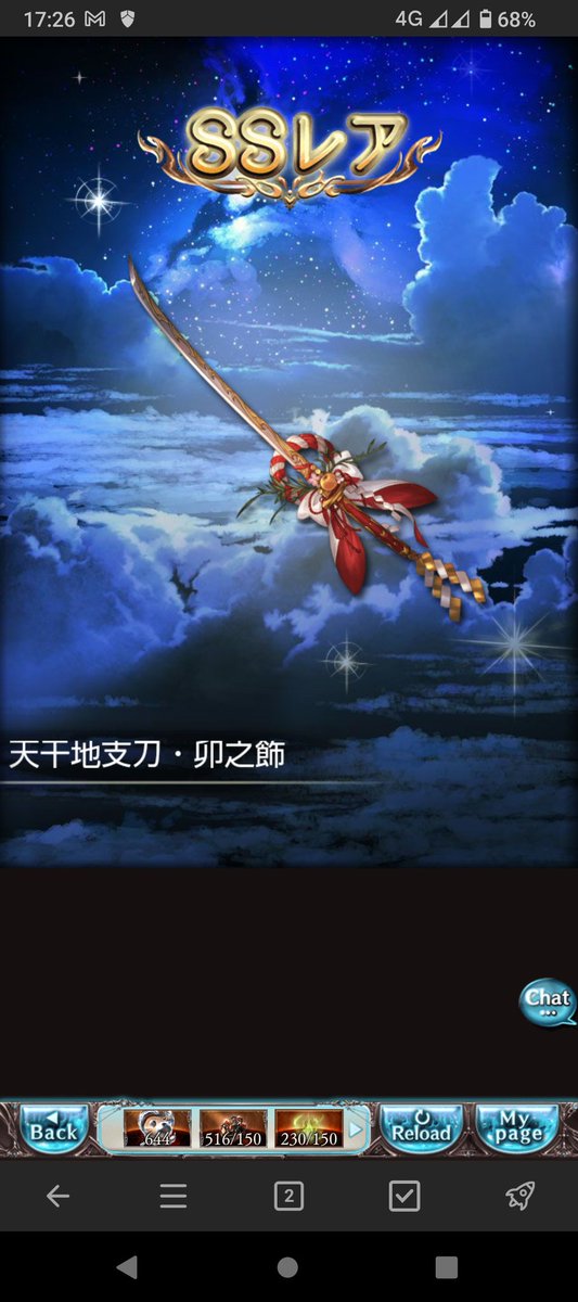 ExuberantSV's tweet photo. やったぜ！ https://t.co/vvA2Svf2fP