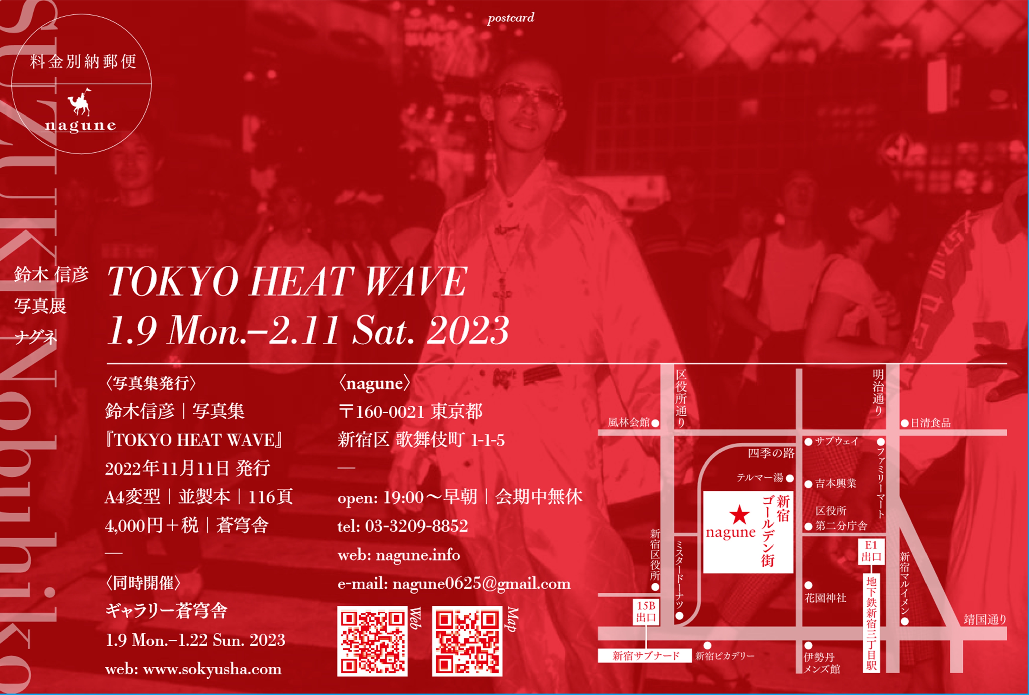 鈴木信彦 on X: 鈴木信彦 on X: