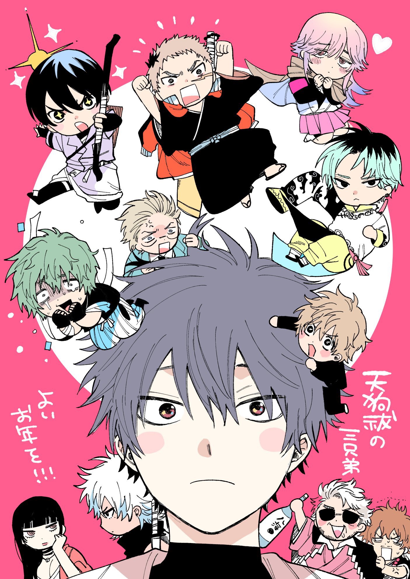 ♡S♡家族退院の為バタバタ♡pf必読♡様 ♡S♡家族退院の為バタバタ♡pf必読♡様 （検索結果書誌詳細