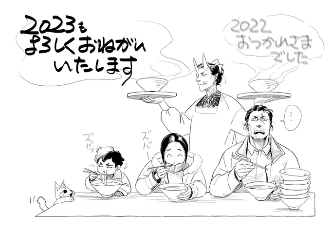 また来年!
これからタコパをする! 