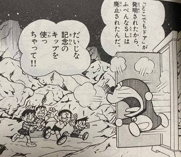 今日の「天の川鉄道の夜」の2009年に初回放送された、だいぶアレンジ