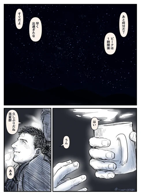 12/31→1/1

https://t.co/XMJPoliJ3d 