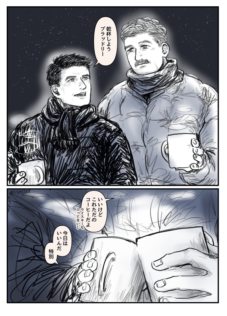 12/31→1/1

https://t.co/XMJPoliJ3d 