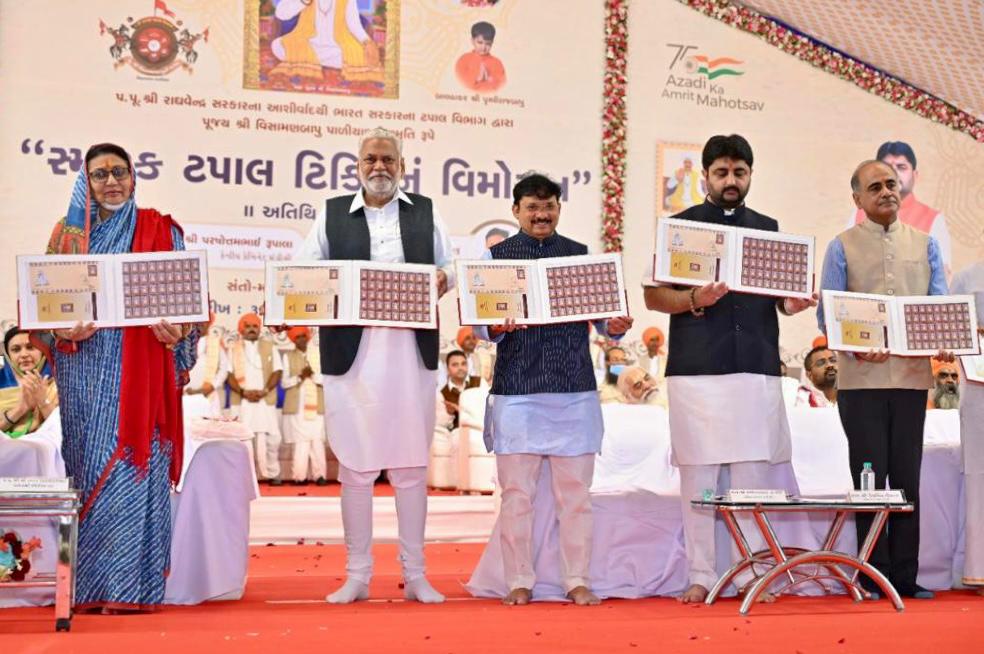 devusinh's tweet photo. महान संत परम पूज्य श्री विसामणबापू जी के जीवन आदर्श आज भी हमारे लिए प्रेरणा का स्रोत है। 

कैबिनेट में मेरे सीनियर श्री पुरुषोत्तम रुपाला जी की उपस्थिति में, कालातीत संत बापूजी पर स्मारक डाक टिकट का विमोचन किया। https://t.co/sCMe4gAHxC