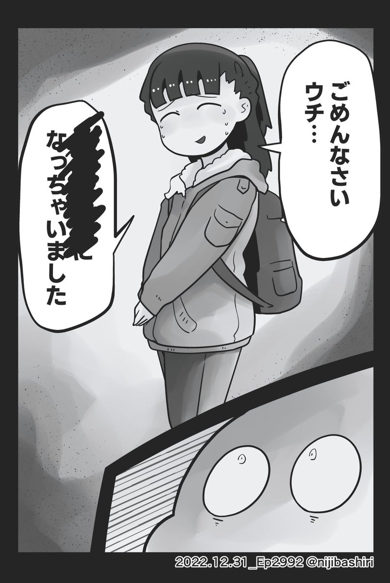 「ボクと夢のおしまいに」チュートリアル4 (終) 