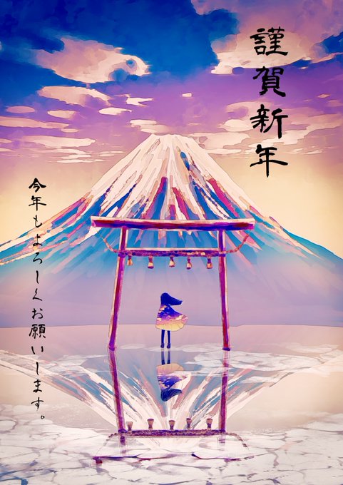 「shimenawa standing」 illustration images(Latest)