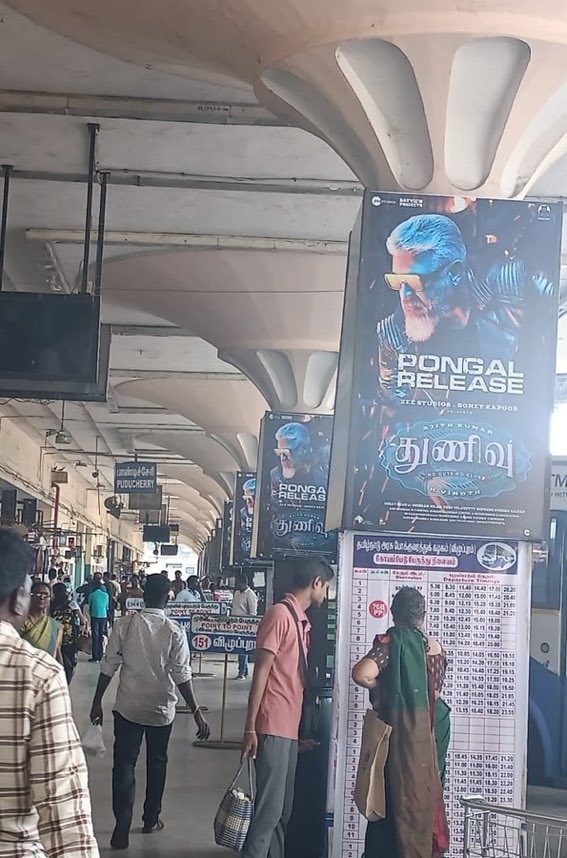 #Koyambedu Bus stand‌, Chennai 🔥😍

#AjithKumar #ThunivuTrailer

#Thunivu #ThunivuPongal