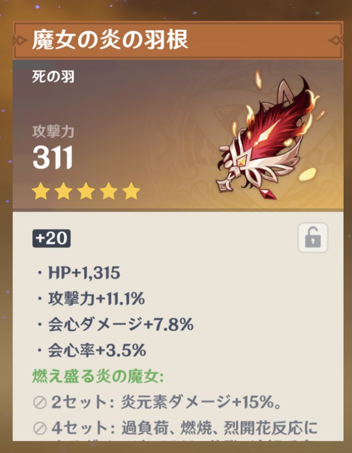 #原神
#GenshinImpact 