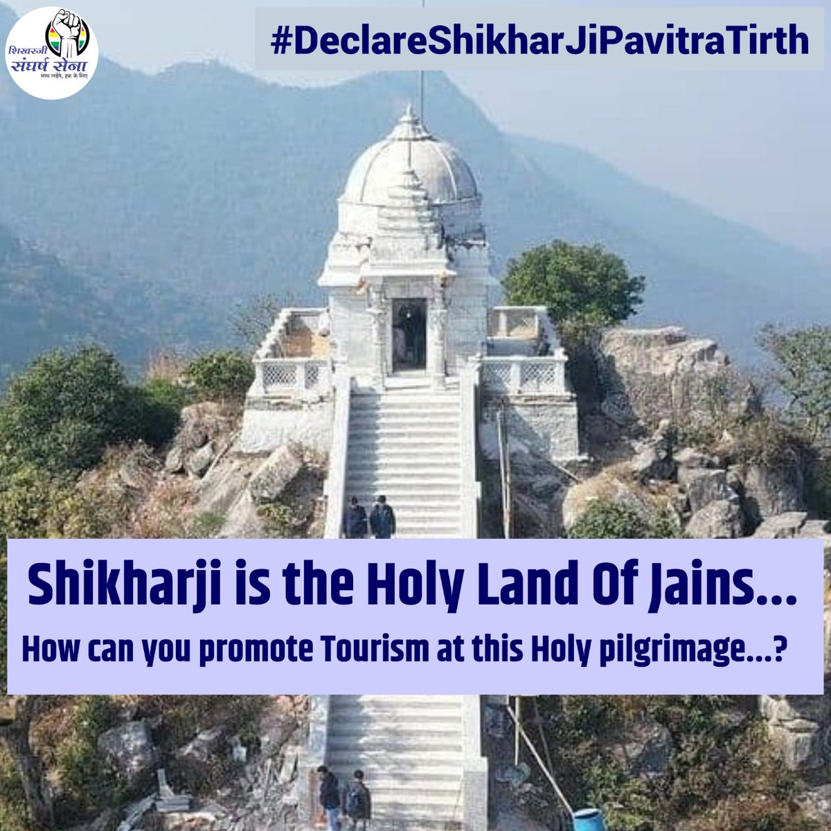 Bhushpinjarkar's tweet photo. #Jains #JainsProtest #JainsProtest
#SaveShikharji #DeclareShikharJiPavitraThirth
@AmitShah @narendramodi @rashtrapatibhvn @JharkhandCMO @HemantSorenJMM https://t.co/lQsV1654Hz