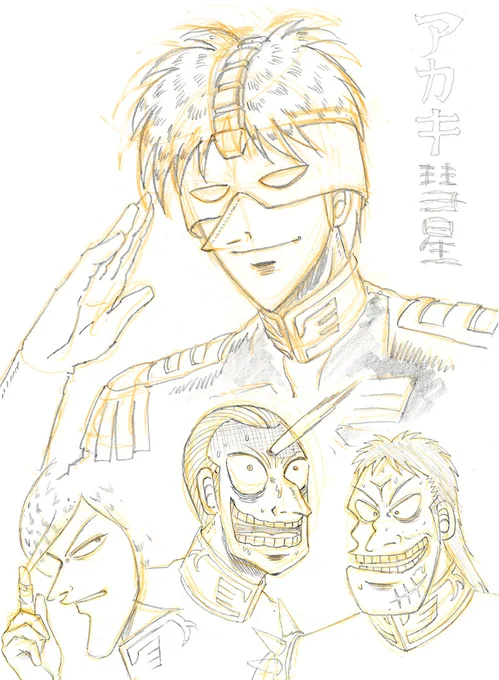 数か月前に葉っぱ職人の鳩さんから頂いたバトンというモノの意味やっとほのかに理解できましたので打ってみます。いまさら過ぎなので次走者の方々様スルーして頂いてよいですヨシオカ さん グリ子 さん  meji さん  天馬流三郎 さん  