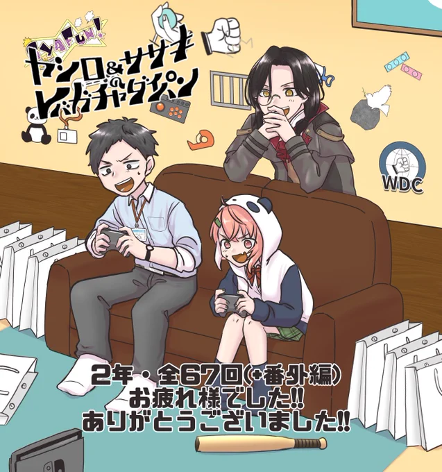 #自分が選ぶ今年の4枚正直本当はダブスリでメガネの案件配信あった時に描いたやつも入れたかった……ラクガキが多いけど、意外とカラーイラストも結構描いてるんだなぁと思いました。(小並感)思い出を詰めたイラスト、って基準で選びました 