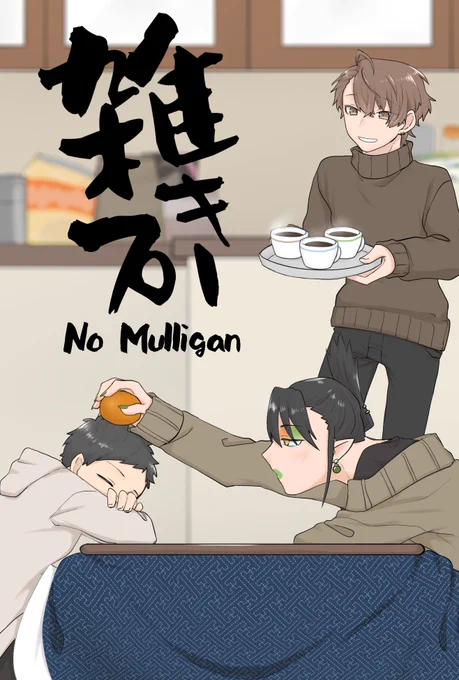 #自分が選ぶ今年の4枚正直本当はダブスリでメガネの案件配信あった時に描いたやつも入れたかった……ラクガキが多いけど、意外とカラーイラストも結構描いてるんだなぁと思いました。(小並感)思い出を詰めたイラスト、って基準で選びました 