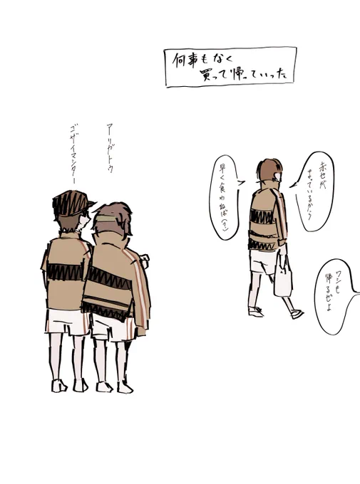 (6/6)  いっぱい食べる君がすき 