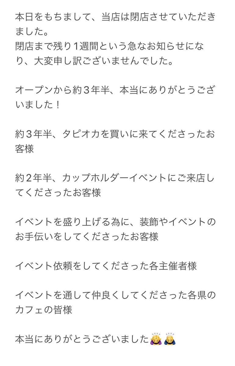 Meru_Stand tweet media