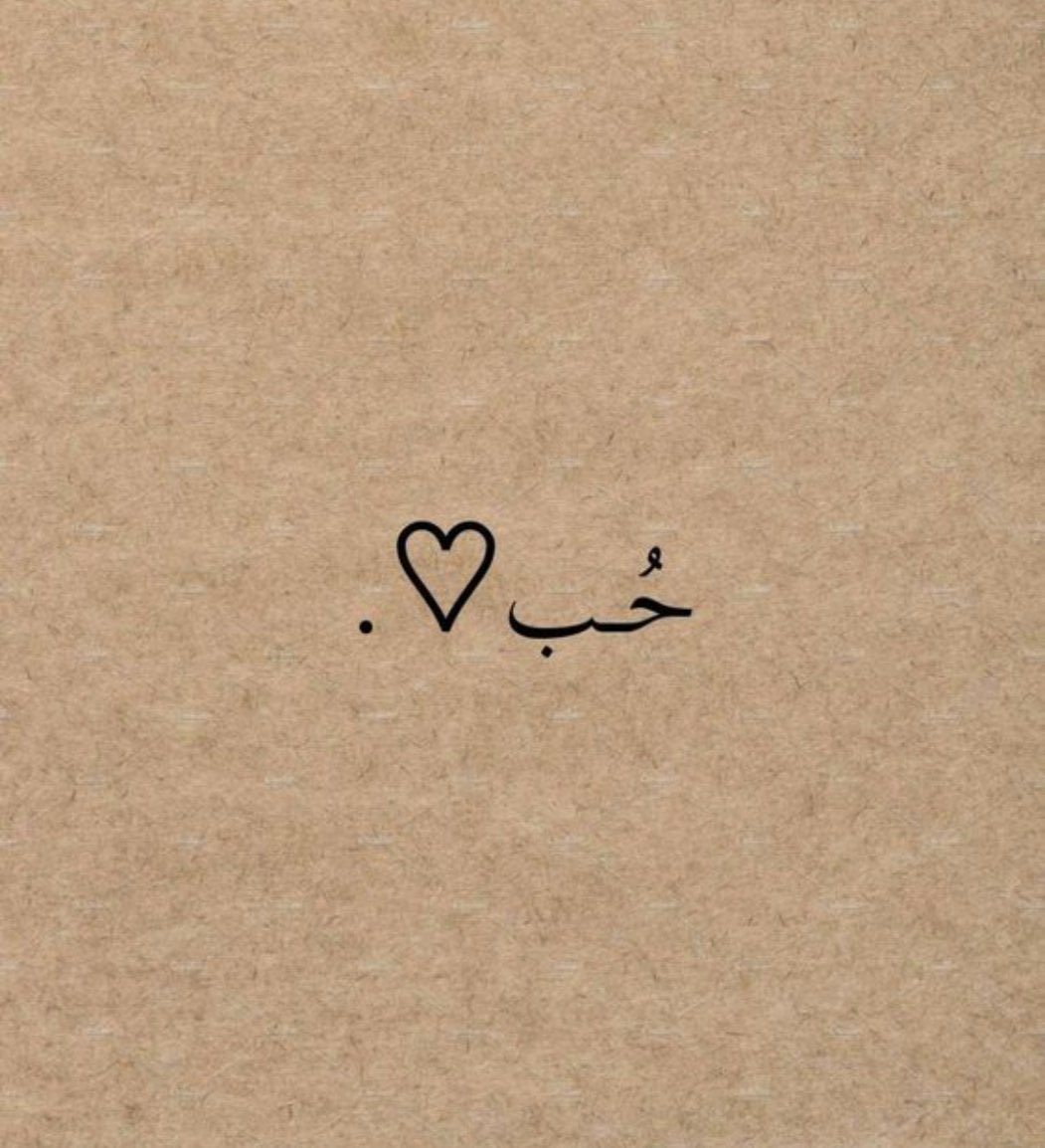 Muztarib dil hai munjamid yaadein
Phir wohi main hun phir wohi din hai
Saal-ha-saal tum nahi’n aaye
Aur phir aaj aakhri din hai…
#KhudKalami