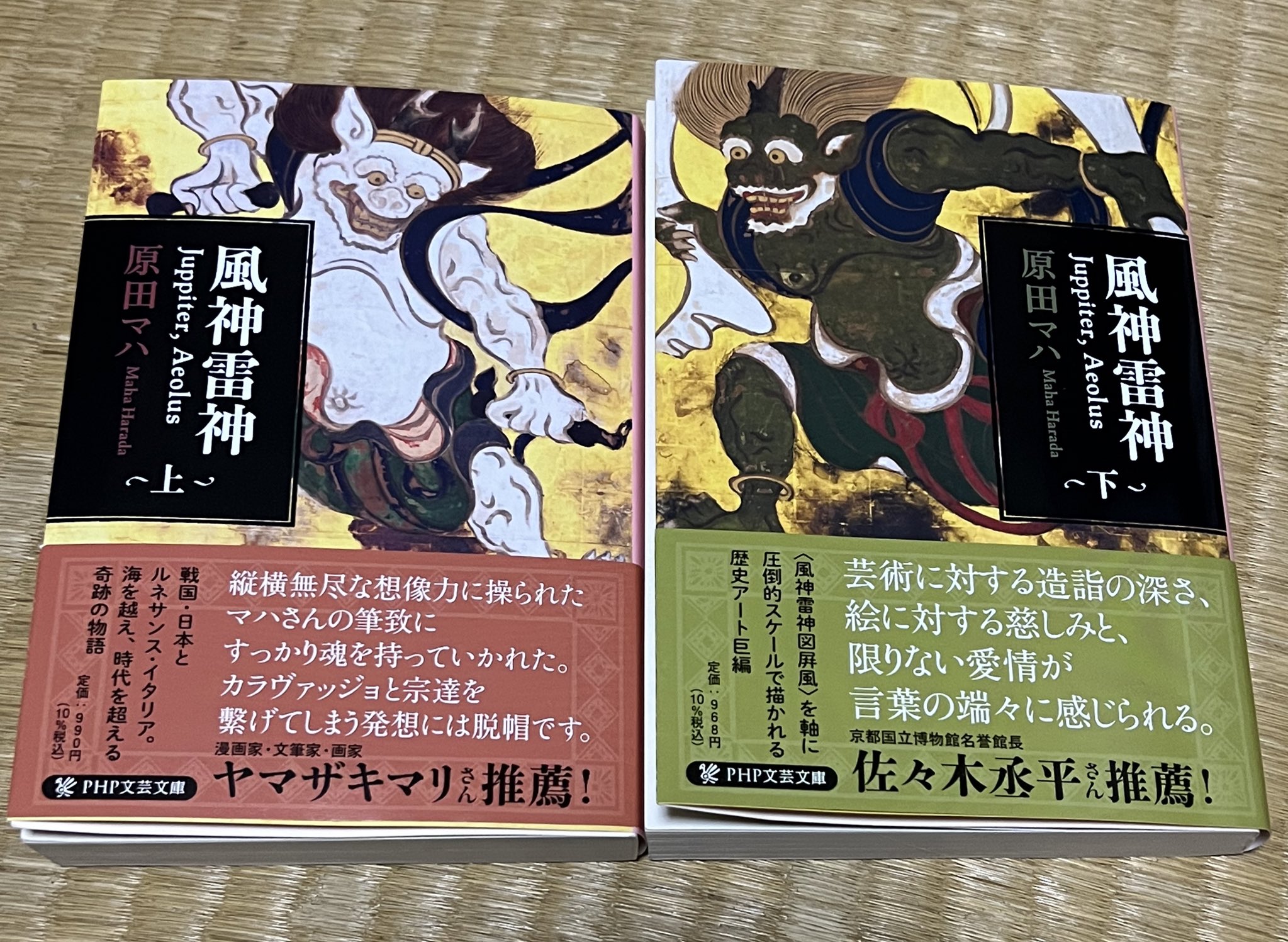 Php文芸文庫 Twitter Search Twitter