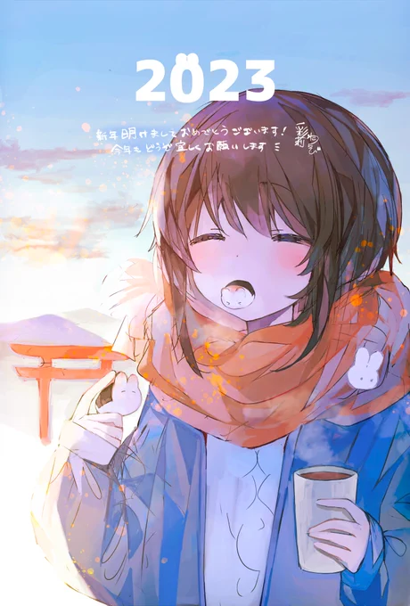 年賀状です 