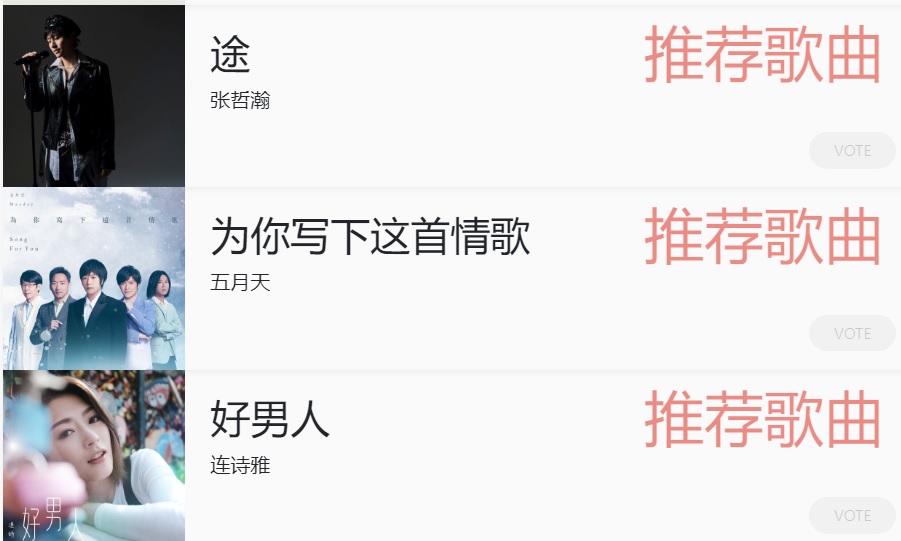 analyzing_media's tweet photo. On MY FM recommended song list: #ZhangZhehan's #途
https://t.co/ue8udQJoZQ https://t.co/CWXRq1T7MK