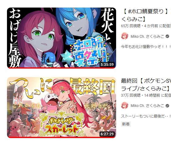 みこちのサムネに使用して頂いたこともありました

イラストの意図を汲んでデザインしてもらえたの嬉しかったなあ☺️

テキストの配置や背景の色味調整でエモさ増してたり
よりよく見せるための工夫にテンション上がりました✨ 