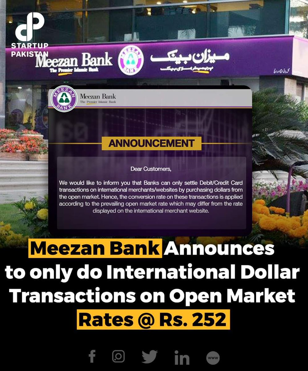 یہ رہی تمھارے اصل ڈالر کی قیمت 252