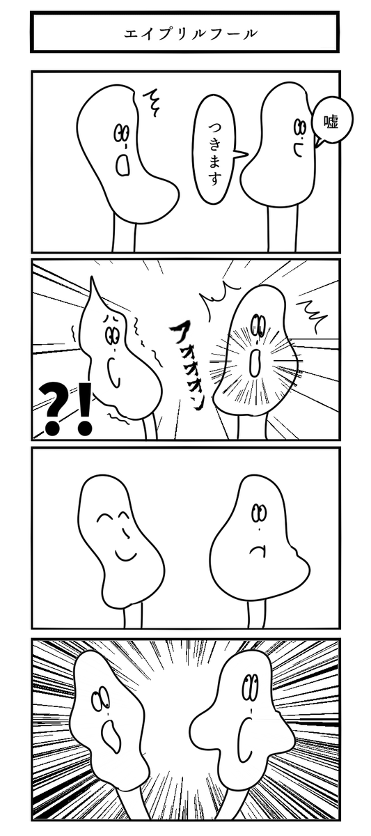#2022年自分が選ぶ今年の4枚 

やっぱりこれよなぁ!!
今年はありがとうございました!

来年もよろしくお願いします。 